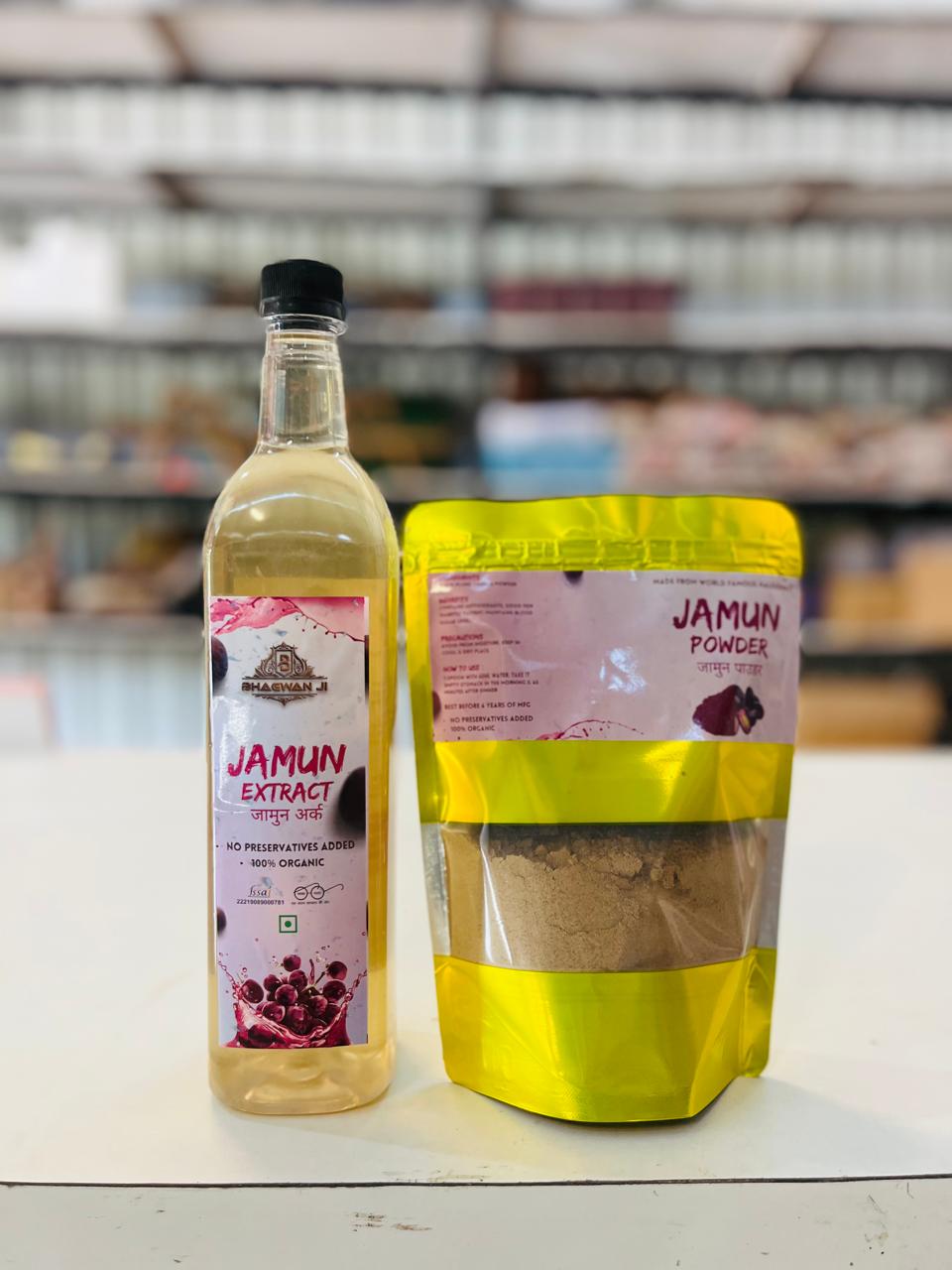 Jamun Ark
